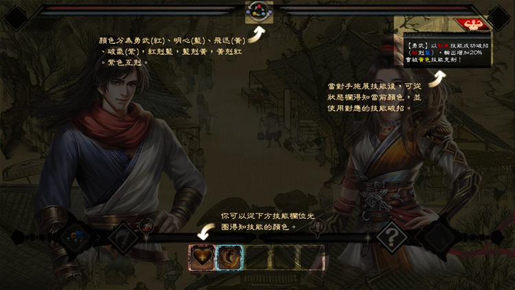 对于国产武侠游戏比较关注的玩家3574.png