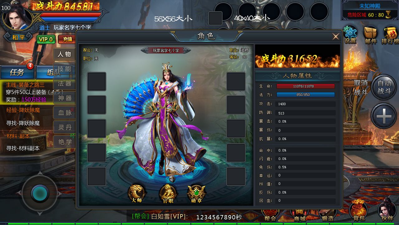 手游ｕｉ副本.jpg