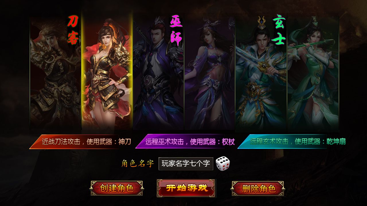 手游选人.jpg
