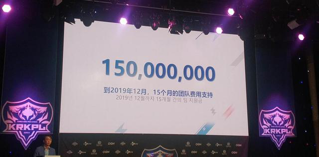 韩国电竞在人们的印象中曾是强大且几乎不可一世的状态213.png