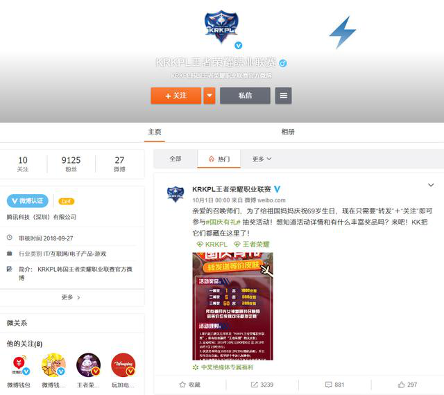 韩国电竞在人们的印象中曾是强大且几乎不可一世的状态1388.png