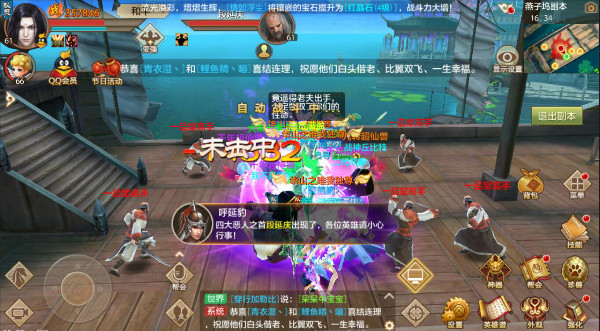 图片3.png