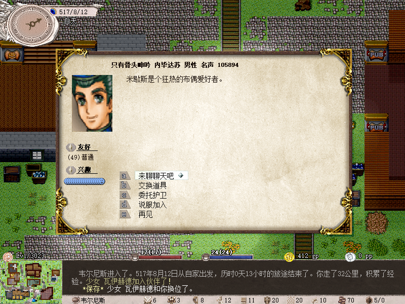 16.png
