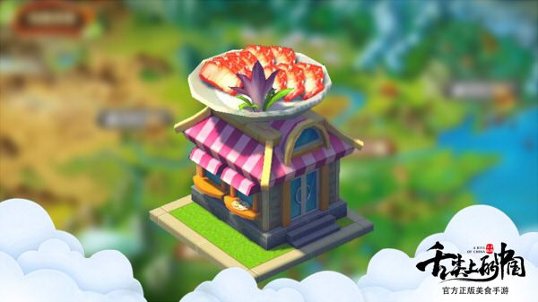 芙蓉阁.jpg