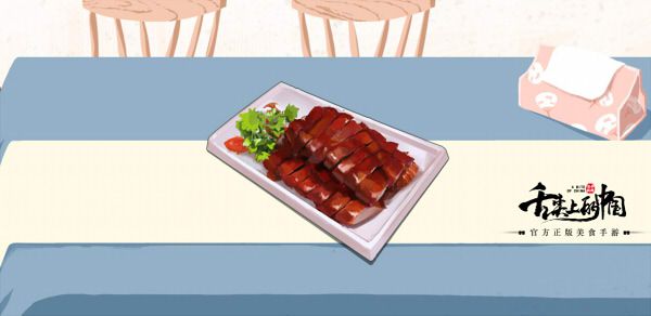 蜜汁叉烧.jpg