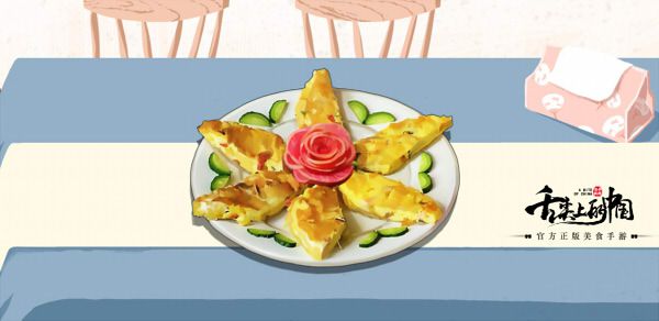 香煎芙蓉蛋.jpg