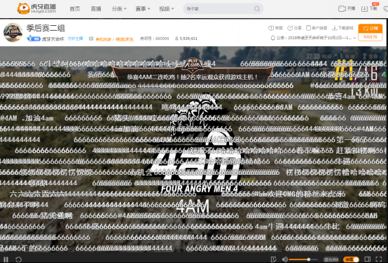 1--虎牙天命杯：4AM连吃两鸡小组第一，OMG更换队员翻车跌入败者组228.png.png