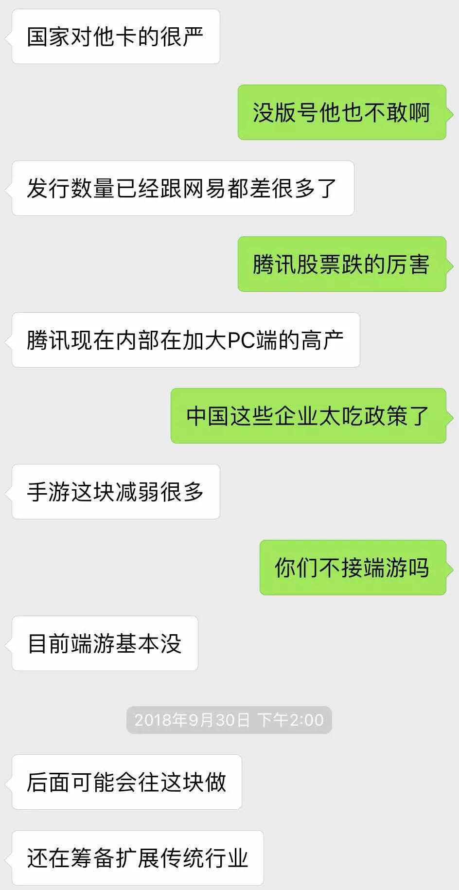 微信图片_20181012104528.jpg