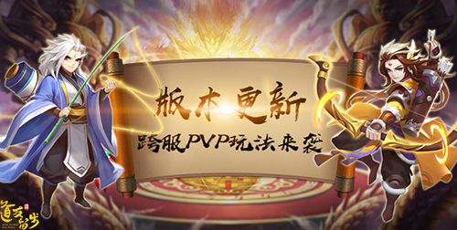 图1-版本更新.jpg