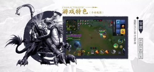 梦三国手游