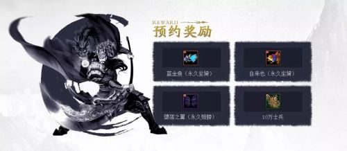 梦三国手游