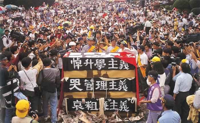 身为一个分别在中国台湾地区1994.png