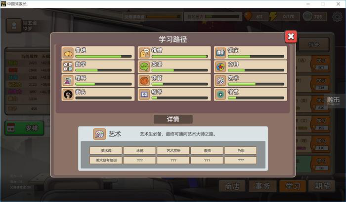 身为一个分别在中国台湾地区3497.png