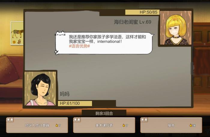 身为一个分别在中国台湾地区3898.png