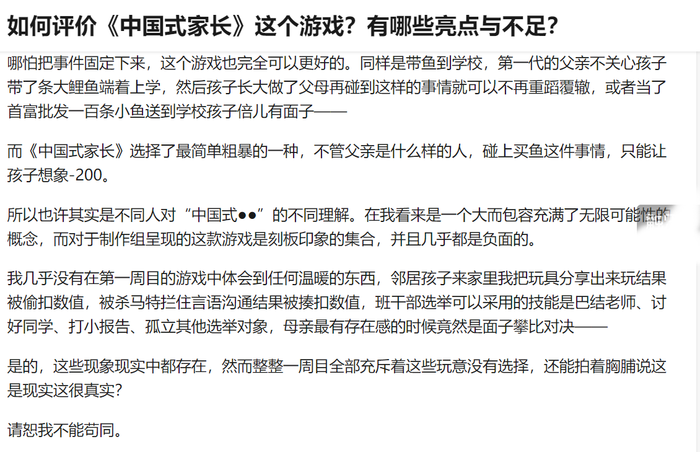 身为一个分别在中国台湾地区4353.png
