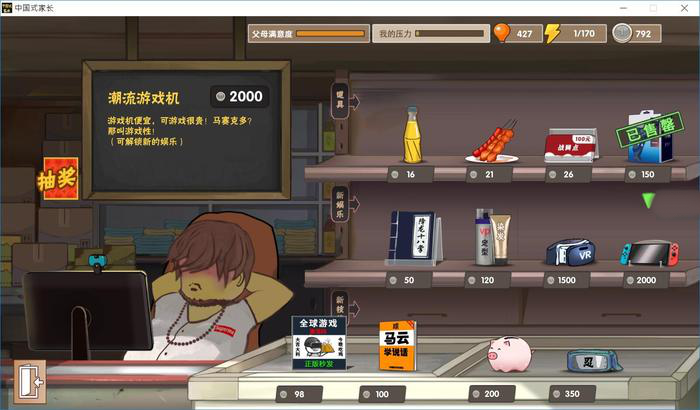 身为一个分别在中国台湾地区4879.png