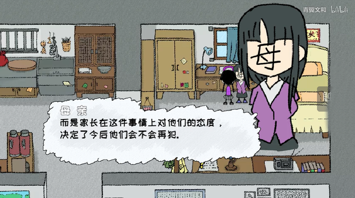 身为一个分别在中国台湾地区8518.png