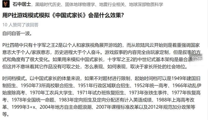 身为一个分别在中国台湾地区4927.png