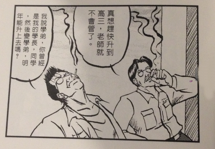 身为一个分别在中国台湾地区5942.png
