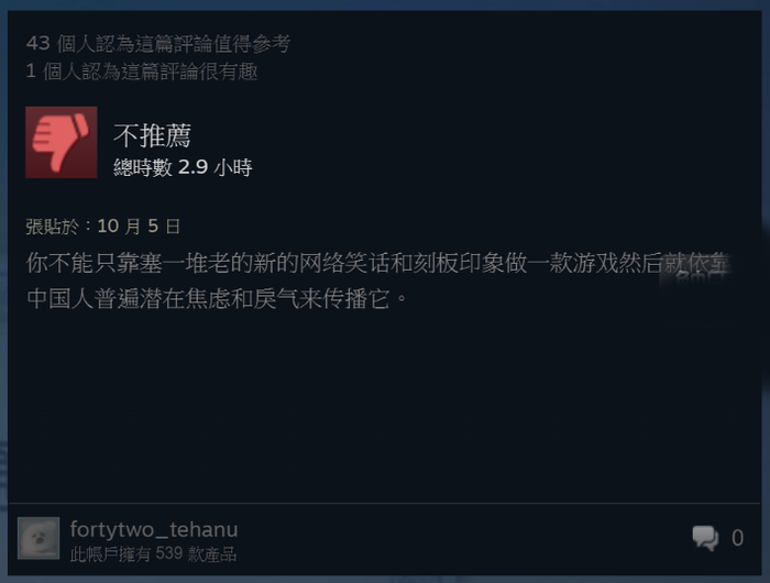身为一个分别在中国台湾地区7334.png