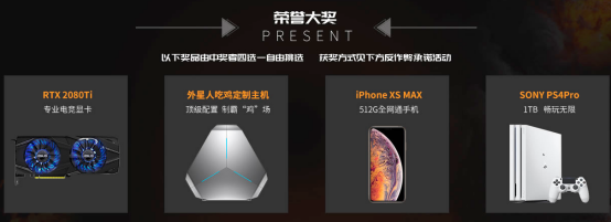 1017-迅游助力虎牙天命杯 将抵制外挂进行到底737.png