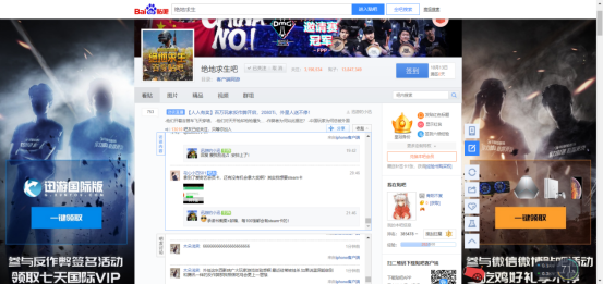 1017-迅游助力虎牙天命杯 将抵制外挂进行到底959.png
