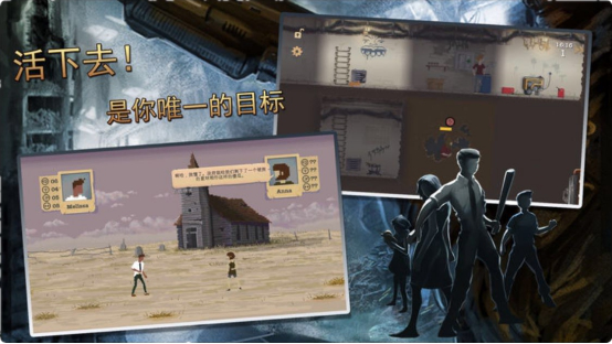 作为全世界最火爆的末日生存电视剧193.png