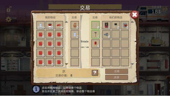 作为全世界最火爆的末日生存电视剧731.png