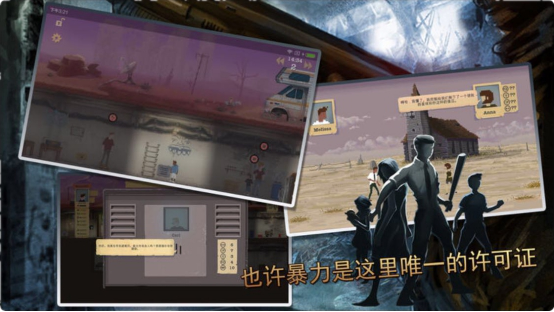 作为全世界最火爆的末日生存电视剧1227.png