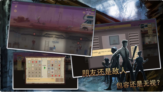 作为全世界最火爆的末日生存电视剧1920.png