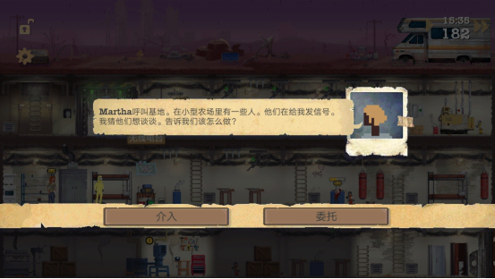 作为全世界最火爆的末日生存电视剧2151.png