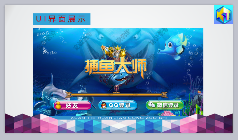 QQ截图20181017151338.png