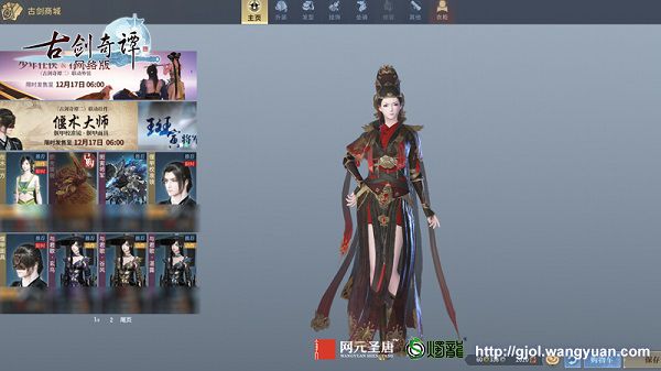 图001商城界面展示 (2).jpg