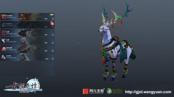 图015祥瑞仙鹿，福寿绵长.jpg