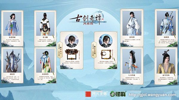 图012 同步上架的多个挂件外观.jpg
