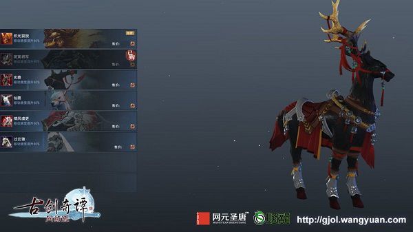 图016 吉兽玄鹿，仙寿同光.jpg