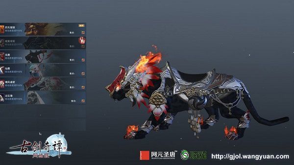 图019 啸风虞吏，呼啸山林.jpg
