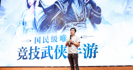 【1018主新闻】《剑侠情缘2： 剑歌行》上线时间公布，西山居腾讯合力打造MMO品类革新.png