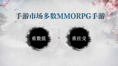 【1018主新闻】《剑侠情缘2： 剑歌行》上线时间公布，西山居腾讯合力打造MMO品类革新.png