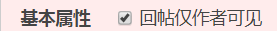 TIM截图20181019114318.png