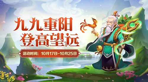 图3-重阳福利活动.jpg