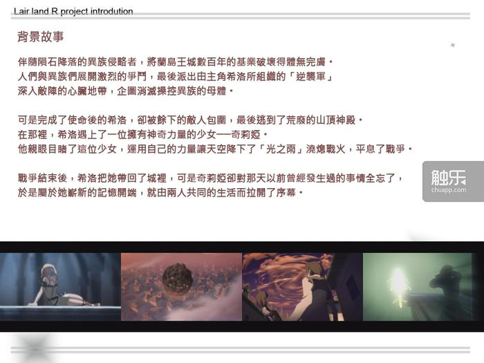 我们不知道还有多少玩家记得这个游戏2187.png