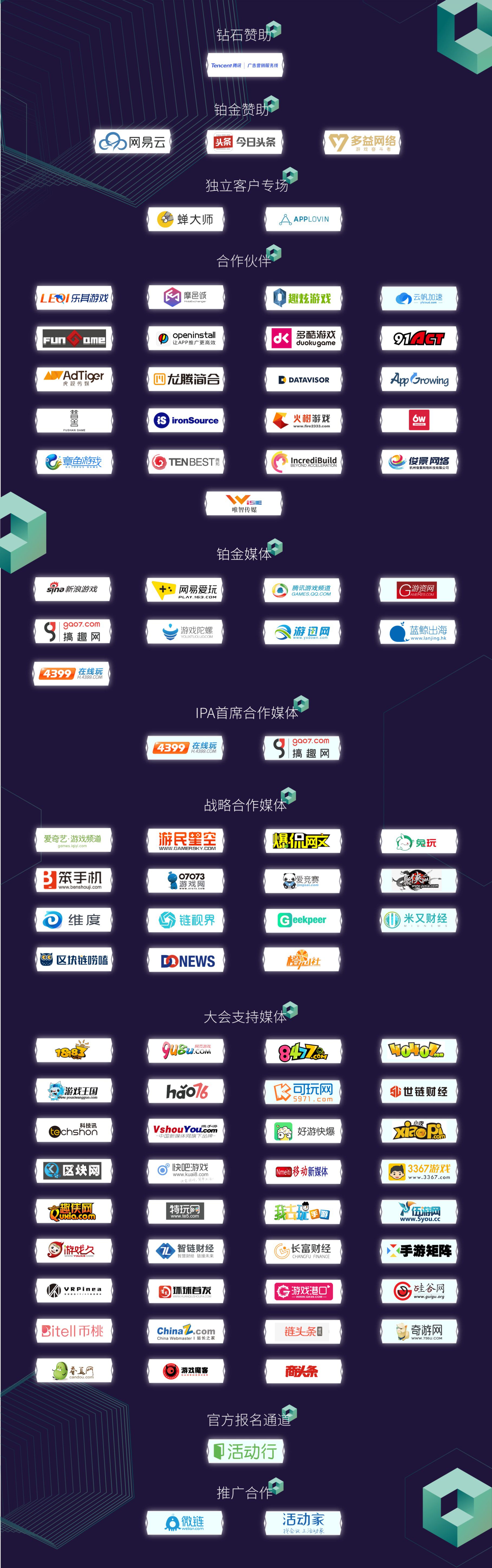 媒体底图.jpg
