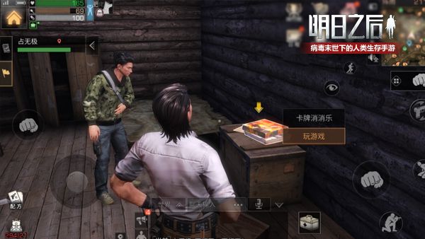 图2：秋日森林 来一盘卡牌消消乐.jpg