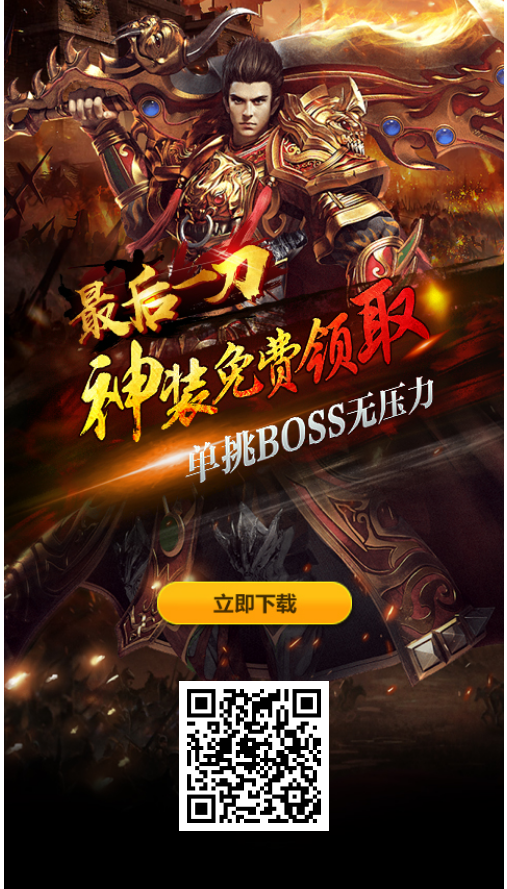 QQ图片20181023170644.png