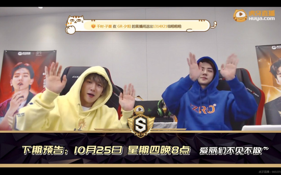 EXO新专《TEMPO》概念视频公开！虎牙偶像联赛第七期接踵而至756.png