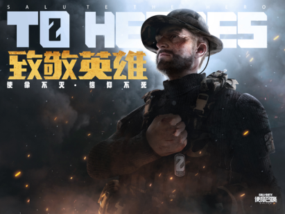 约翰·普莱斯，我们还需要这样的英雄吗？V4(1)188.png