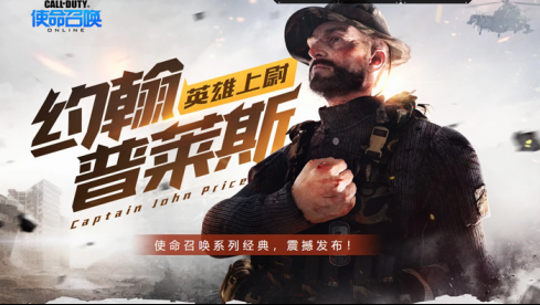 约翰·普莱斯，我们还需要这样的英雄吗？V4(1)1901.png