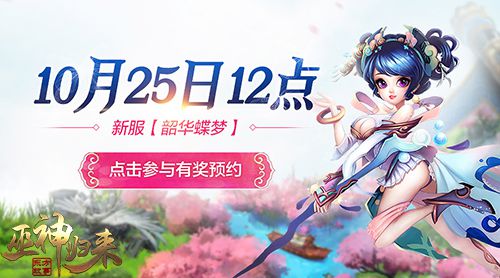 图1-新服预约.jpg