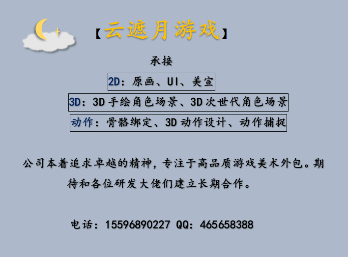 TIM图片20181024141844.png